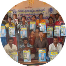 NABARD � Village Development Programme �Hosahalli